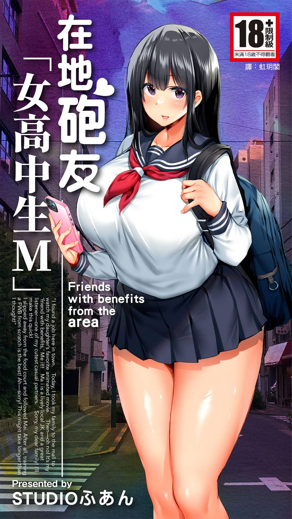 校园暗恋计划